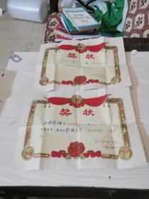 惠州一中,学生奖状