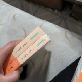 千字文探源（万献初解字讲经·全2册·平装）