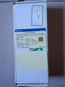 荆州电信201(白卡)一盒