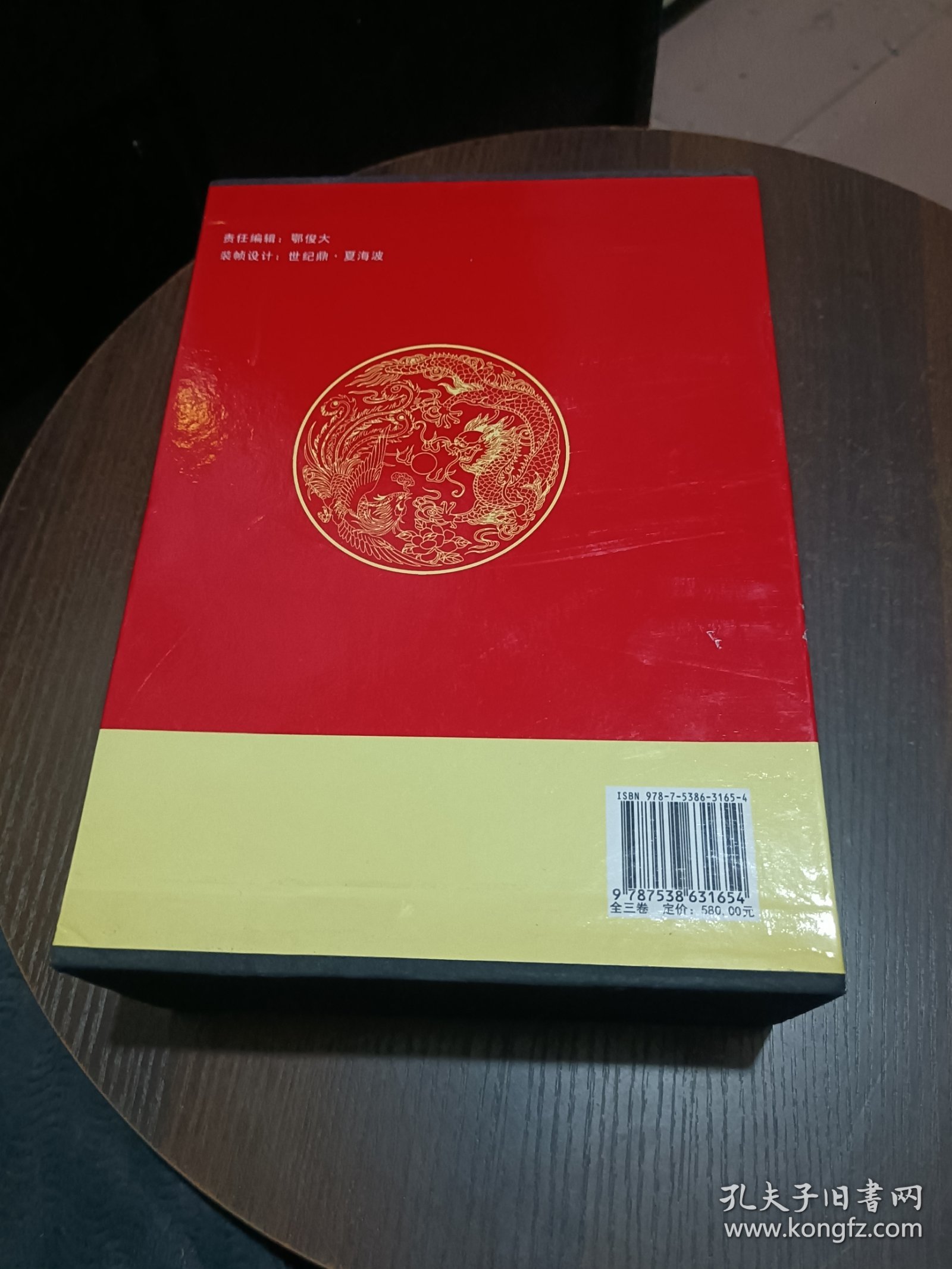 中国行书大字海（全三卷）