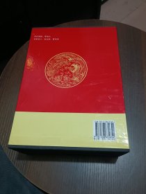 中国行书大字海（全三卷）