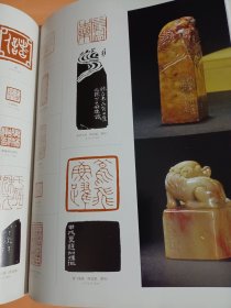《中国书法》杂志，赵叔孺篆刻书法研究专题（共50页），赵叔孺寓沪时期艺术活动考论，从润例看赵叔孺刻印艺术的变化，赵叔孺商周金文入印之实践，赵叔孺书法渊源与成就，赵叔孺篆书对赵之谦的接受，赵叔孺的古雅追求，赵叔孺的课徒及其理念，古代扇面书法特辑（70页），古代名家扇面作品选，论中国古扇特点及其发展，古代扇面书法溯源与审美，当代扇面书法创作（沈鹏谢云孙晓云陈振濂曹宝麟王镛等名家作品），鲍贤伦书法选，