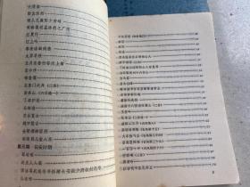 中国古典文学读本丛书：陆游诗选、诗经选、汉魏六朝诗选、李白诗选、李商隐诗选、楚词选（6册合售）