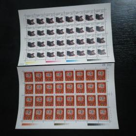 1995-1第二轮生肖猪年邮票整版一套2张（1张32枚x2）