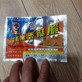 伍米香酥脆包装袋