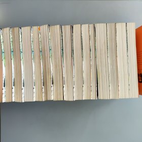 鲁迅全集（2-5、9-18、20）共15本合售