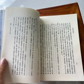 古典文学研究资料汇编：张耒资料汇编