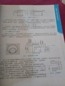 钳工从入门到精通