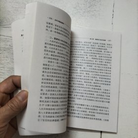 当代中国监督学（修订本）/21世纪警官高等教育系列教材