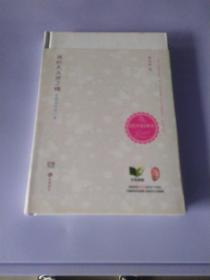 谁的美又伤了蝶（花间女子的心事）