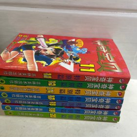 神奇宝贝特别篇11 12 14 27 18 19 20