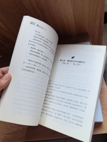 最好的我们（上下）