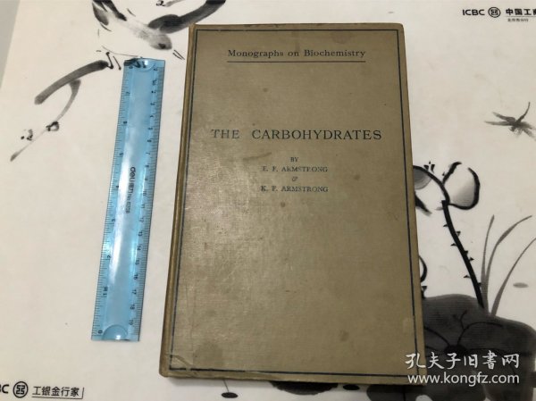 好品！ 1934年版 碳水化合物 CARBOHYDRATES