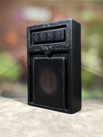 端砚双龙捧寿纹砚款：傅以渐