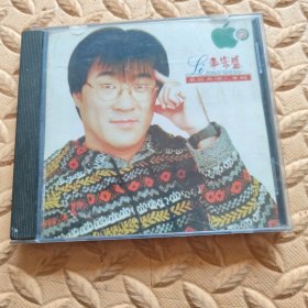CD光盘-音乐 李宗盛 (单碟装)