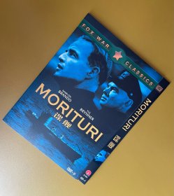 谍舰（谍海双雄）DVD 麒麟独家美版D9，中文字幕，奥斯卡影帝马龙·白兰度、硬汉明星尤尔·伯连纳主演的二战碟对碟卖座片，两大型男，每一个镜头都帅炸了，双雄斗智，悬念迭生。