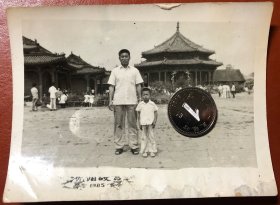六十年代老照片 品相尺寸以图为准 沈阳故宫