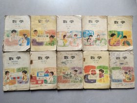 80八十年代90九十年代五年制小学数学课本 一套10册，人教社原版老课本，笔记多 内容不缺 实物拍摄