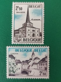 比利时邮票 1972年旅游系列-库万 阿尔的内克 2全新
