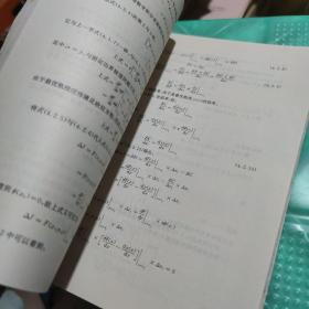 经济控制论:动态经济系统分析方法与应用