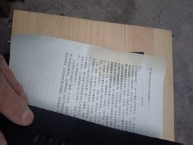 王小波全集平装云南人民出版社 全十册一版一印 （其中第八册后面有几页油迹如图所示）