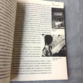 梁思成传