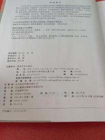 SAP财务管理大全