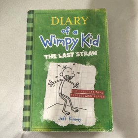 Diary of a Wimpy Kid #3: The Last Straw小屁孩日记3：救命稻草