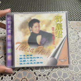 邓丽君悼念精选 mtv 卡拉OK VCD