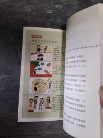 妈妈做自己，孩子就能做自己：2011中国台湾博客百杰“文学创作类”金奖作品，登顶畅销排行榜20周，百万粉丝妈妈力荐，张德芬称赞不已，为父母呈现“有机育儿”的全新理念。二孩时代，疗愈天下父母的教养焦虑
