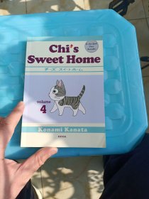 Chi's Sweet Home, volume 4(-B04)
