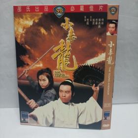 小毒龙邵氏DVD