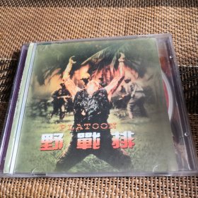 野战排 VCD 双碟