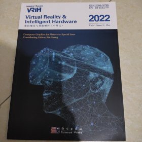 虚拟现实与智能硬件2022年10（中英文）