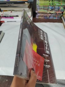 有道名师全归纳 高中英语