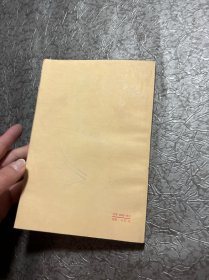 毛泽东农村调查文集