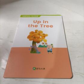 斑马Al课     up  in  the  tree