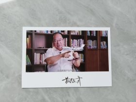 ⑥黄领才，签名题字题词，稀见首日封和照片组合，“鲲龙”AG600大飞机总设计师，航空工业通飞华南公司总工程师，南京航空学院飞机系直升机设计专业，中国飞机，签。