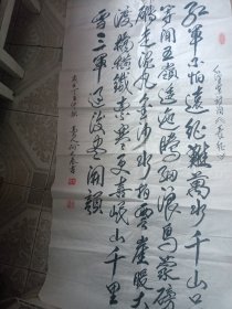 书法：毛泽东诗词《长征》