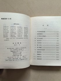 海天版梁羽生系列：冰河洗剑录（上中下）+风云雷电（一二三四）共7册合售