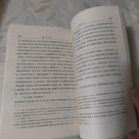 政治学