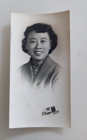 1957北京三艺美女老照片