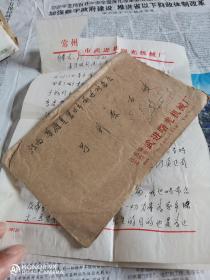 88年江苏省常州市武进曙光机械厂实寄封一枚。