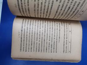 1930年 上海现代书局发行《现代小说汇刊》第二卷第一至第六期 共六期合订本一厚册（收叶灵凤《红的天使》、严良才《墓前》、罗皚岚《中山装》、全平《李老爷的悲哀》、孑黎《一个雨夜》等文章）