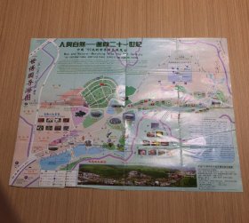 昆明世界園藝博覽園導(dǎo)游圖1999年