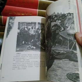 图说百年体育