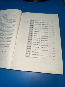 中国近代军系列丛书：奉军