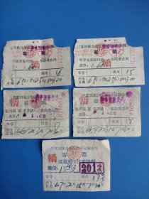 1965年宁夏平罗站至银川站、银川站至平罗站汽车票4张，1967年宁夏固原站至十字路站汽车票1张。
