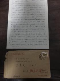 名人信札北京大学高宝钧2页