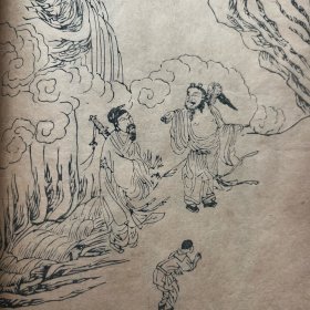 康熙刻本版画【太上感应篇】初印精美k3034